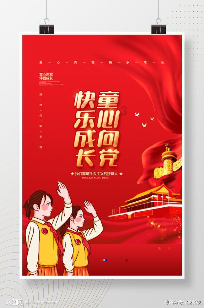 工资和人际关系你更重要哪个？游戏画面